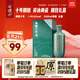 會(huì )稽山 典雅十年 半干型 紹興黃酒 500ml 單瓶裝 10年花雕酒  新版