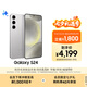 三星Samsung Galaxy S24 AI手機(jī) 第三代驍龍8 游戲手機(jī) 拍照手機(jī) 12GB+256GB 雅巖灰 國(guó)家政府補(bǔ)貼