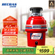 貝克巴斯（BECBAS）智能垃圾處理器廚余粉碎機(jī)無線開關(guān)E60evo