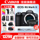 佳能（Canon） EOS R6 Mark II全畫幅微單相機r6 2二代專業(yè)微單 Vlog數(shù)碼相機 R6二代單機+佳能R轉接環(huán) 官方標配【無必備配件攝影大禮包~推薦購買套餐】