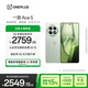 一加 Ace 5 16GB+512GB 天青瓷-陶瓷特別版 國家補貼 第三代驍龍 8 風(fēng)馳游戲內(nèi)核 oppo游戲智能5G手機