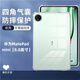 辰寅適用于華為MatePad Mini保護套8.8英寸MLR-AL10平板電腦保護殼氣囊防摔透明硅膠輕薄軟殼簡(jiǎn)約外殼 透明防摔保護套 華為MatePad Mini【8.8英寸】2025