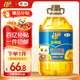 福臨門 金闕謠 食用油 0反式脂肪酸 一級葵花籽油6.18L  中糧出品