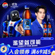 百事可樂(lè ) Pepsi 碳酸飲料汽水 500ml*24瓶 整箱裝