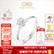 CRD克徠帝【七夕禮物】鉆戒鉑金鉆石戒指婚戒鉆戒訂婚女戒 30分D-E色SI