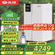 先鋒（SINGFUN） 除濕機(jī)家用抽濕機(jī)工業(yè)除濕器除濕機(jī)排行榜前十200㎡別墅地下室除濕臥室靜音上排水大功率吸濕 60L/天 【200平】 變頻&雙重凈化PM2.5