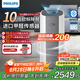 飛利浦（PHILIPS）空氣凈化器除甲醛神器新房急入住家用寵物凈化機(jī)除煙味病毒過敏原吸毛臥室專用國(guó)家補(bǔ)貼AC3998