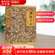 【正版包郵】淵海子平 正版無刪減版 徐子平著 八字命理學(xué)的開山之作 中國(guó)古代命書經(jīng)典術(shù)數(shù)命理著作 風(fēng)水書籍中國(guó)哲學(xué)書籍推薦 新華書店旗艦店 圖書