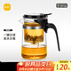 尚明耐熱玻璃一鍵過(guò)濾飄逸杯紅茶泡茶壺神器茶水分離過(guò)濾功夫茶具套裝 單壺 500ml