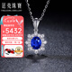 廷亮 1克拉藍(lán)寶石吊墜 18K金鑲鉆彩色寶石項(xiàng)鏈 雪花款 現(xiàn)貨配18K金項(xiàng)鏈