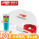 紅雙喜乒乓膠皮切邊平臺RP08 乒乓球拍配件底板粘拍工具套件 98ml無機(jī)膠水1支+切邊平臺+壓膠棒+海綿擦