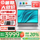 惠普星Book Pro16【國家補(bǔ)貼20%】16英寸大屏 酷睿新品 旗艦學(xué)生輕薄商務(wù)辦公HP筆記本電腦 i7-13700H 2.5K 120Hz刷新丨銀 官方標(biāo)配丨1TB固態(tài)