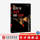 形與色的故事 勞倫斯布洛克 著(zhù) 中信出版社圖書(shū)