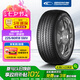 固鉑（Cooper）汽車輪胎 225/60R18 100V EVOLUTION CTT 適配博越/CS75/CS75PLUS