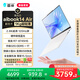 雷神aibook14Air 14英寸【國家政府補貼20%】高性能輕薄本AI辦公筆記本電腦(R7 8745HS 2.8K屏 32G 1T)