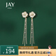 Jay流蘇耳環(huán)長(cháng)款高級感耳墜耳飾送女生生日禮物教師節禮物