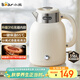 小熊（Bear）電水壺燒水壺電熱水壺 恒溫水壺雙層防燙316不銹鋼 智能斷電 無(wú)縫內膽 ZDH-C15V7