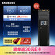三星（SAMSUNG）新品990 EVO Plus固態(tài)硬盤(pán)PCIe4.0協(xié)議兼容PCIe5.0 2T順序讀速至高7250MB/s 隨機(jī)讀速至高1000KIPO 990 EVO Plus1T