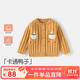 班喜迪女童毛衣秋冬款2025新款洋氣寶寶開(kāi)衫兒童毛線(xiàn)針織衫外套秋裝童裝 黃色 90