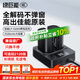 綠巨能（llano）佳能LP-E6NH相機(jī)電池適用R5C R62 R6二代 R7 R6 R5  90D 80D 70D 5D4 5D3 5D2 6D2 6D雙充充電器 【兩電雙充】2520mAh電池套