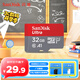 閃迪（SanDisk）32GB TF（MicroSD）內(nèi)存卡A1 U1 C10 至尊高速移動版存儲卡 讀速120MB/s 手機平板游戲機內(nèi)存卡