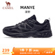 駱駝（CAMEL）漫野復古慢跑步男鞋網(wǎng)面透氣運動(dòng)鞋子 K15B09L7072A 黑/石板灰 42