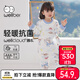 威爾貝魯（WELLBER）睡袋嬰兒保暖寶寶防踢被子春秋冬兒童連體睡衣 夢(mèng)想起航120cm