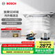 博世（BOSCH）【天鵝白系列】致薄5D吸抽油煙機 廚房家用 變頻電機 超薄設(shè)計 23立方大風量 熱風自清潔 DWWDT3NB1W
