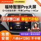 九音適用福特福克斯福睿斯蒙迪歐汽車中控大屏導(dǎo)航儀倒車影像一體機 智慧PRO（8核-3+32G）全貼合+CarPla 導(dǎo)航+AHD夜視倒車+ADAS記錄儀+包安裝