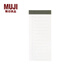 無(wú)印良品 MUJI 象牙白紙 長(cháng)條詩(shī)箋型筆記 NA67CC1A 學(xué)生文具 40張?14行