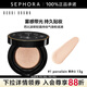芭比波朗（Bobbi Brown）輕盈持妝氣墊粉底液 黑夾心#1 porcelain，12g