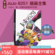 預售 JOJO6251 荒木飛呂彥的世界原畫集 ACG插畫精選集設(shè)定集 荒木飛呂彥の世界 綠山墻日文原版