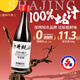沙井蠔油 100%蠔汁 0添加調味品 深圳特產(chǎn) 家用廚房山姆舊莊耗油 450g