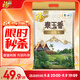 福臨門(mén) 泰玉香 一品香米 長(cháng)粒米 20斤/袋（新舊包裝交替發(fā)貨）