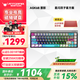 ANTGAMER螞蟻電競AGK68墨影 磁軸鍵盤0.001精度認證 TTC青蛇萬磁王軸 全鍵256K掃描率燈箱RGB多媒體觸控