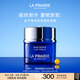 萊珀妮（La Prairie）魚(yú)子精華瓊貴藍(lán)魚(yú)子面霜50ml護(hù)膚品禮盒緊致保濕生日禮物女
