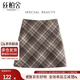 絲柏舍學(xué)院風(fēng)半身裙2025秋裝新款女裝氣質(zhì)高腰顯瘦A字拉鏈短裙