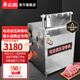 志高（CHIGO）鋸骨機(jī)商用全自動大功率剁骨機(jī)不銹鋼電動切骨機(jī)破骨切排骨手動凍肉切割機(jī) 液壓款｜落地切骨機(jī)
