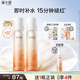 溪木源山茶花精華水120ml*2爽膚水補水保濕修護護膚品濕敷水生日禮物