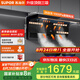 蘇泊爾（SUPOR）[家電國家補貼至高20%]抽吸排油煙機家用大吸力25m3/min變頻1000pa頂側三吸自清潔DL35