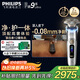 飛利浦（PHILIPS）電動(dòng)剃須刀 全新一代旋護式新9系ultra-24H持久凈剃刮胡刀 配升級清潔倉 生日禮物送男友 國家補貼