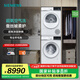 西門(mén)子（SIEMENS）洗烘套裝10公斤全自動(dòng)家用變頻滾筒洗衣機(jī) 超氧空氣洗 智能除漬 強(qiáng)效除螨 10公斤干衣機(jī) 羽絨服烘 WG54E1E00W+WQ53E2D00W