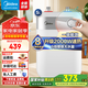 美的（Midea）即熱式小廚寶5升廚房熱水寶儲水安全家用藍鉆內膽廚寶速熱非下出水上出水廚寶【國補立減20%】A1 5L 2000W 【F05-20A1(S)】