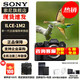索尼（SONY）Alpha 1 II 新一代全畫(huà)幅微單?旗艦(ILCE-A1M2/α1 II/A1 二代)  打鳥(niǎo)相機 單機【 送索尼包+電池+座充】 官方標配
