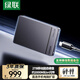 綠聯(lián)2TB移動(dòng)固態(tài)硬盤（PSSD） Type-C/USB3.2高速2000MB/s  TLC顆粒 支持蘋果Macmini電腦手機(jī)外接硬盤