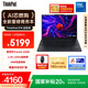 ThinkPad【國家補貼20%】聯(lián)想E16超能版筆記本電腦 商務(wù)辦公學(xué)生輕薄本 英特爾酷睿5 220H 16G 1T 2.5K黑色