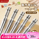 美廚（maxcook）316L不銹鋼筷子 5雙卡通分餐筷分色筷子家用創(chuàng)意餐具套裝 MCK5905