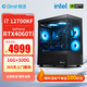 極途（Gimit） i7 12700KF升13700F/5060Ti/5070顯卡組裝電腦游戲主機(jī)設(shè)計(jì)臺(tái)式機(jī)DIY電腦 配置四：12700KF丨4060Ti