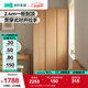 林氏家居臥室家用衣柜免拉手原木風(fēng)成品衣櫥2025新款分段柜子林沐系列UB3D 【總1.64m|無抽】三門柜+衣帽架