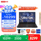 聯(lián)想拯救者Y7000P 2025 AI元啟游戲筆記本電腦(i9-14900HX 16G 1T RTX5070 2.5K 240Hz 黑)國家補貼20%